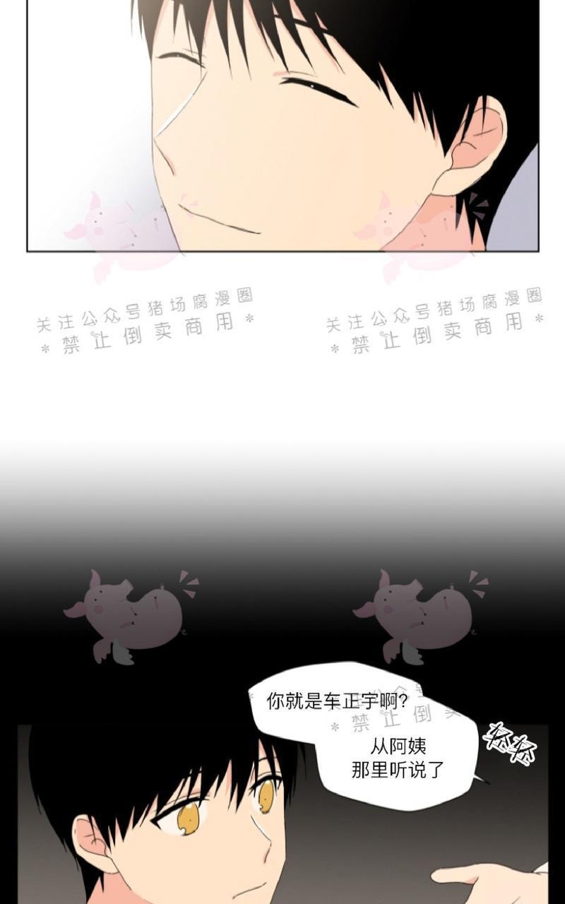 孤独的爱[耽美]韩漫全集-第15话无删减无遮挡章节图片 