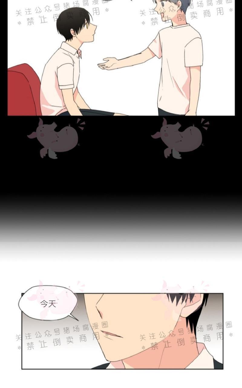 孤独的爱[耽美]韩漫全集-第15话无删减无遮挡章节图片 