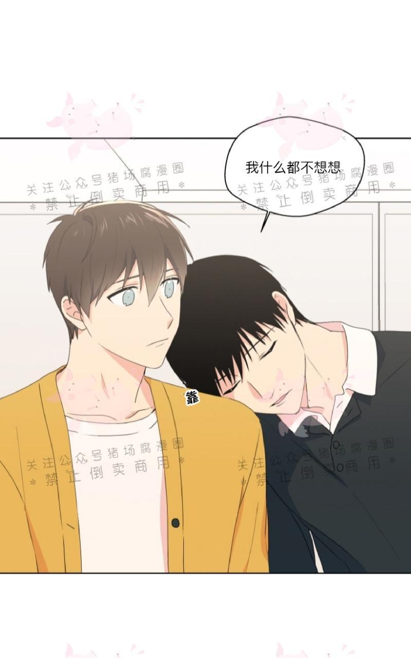 孤独的爱[耽美]韩漫全集-第15话无删减无遮挡章节图片 
