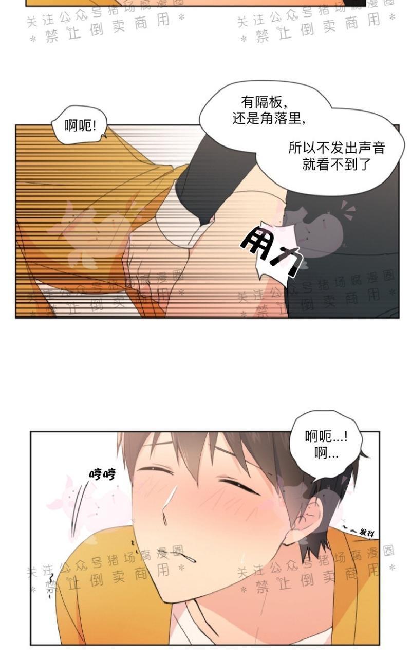 孤独的爱[耽美]韩漫全集-第16话无删减无遮挡章节图片 