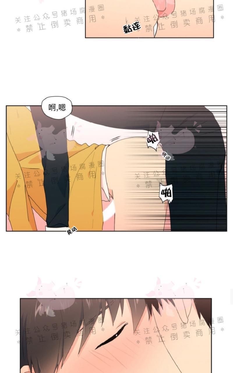 孤独的爱[耽美]韩漫全集-第16话无删减无遮挡章节图片 
