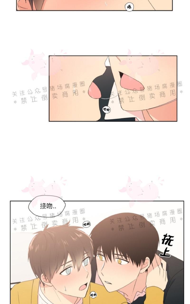 孤独的爱[耽美]韩漫全集-第16话无删减无遮挡章节图片 