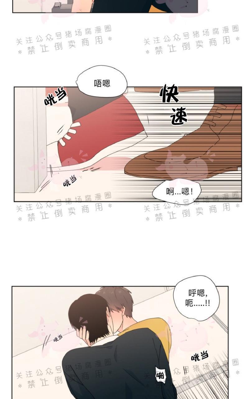 孤独的爱[耽美]韩漫全集-第16话无删减无遮挡章节图片 