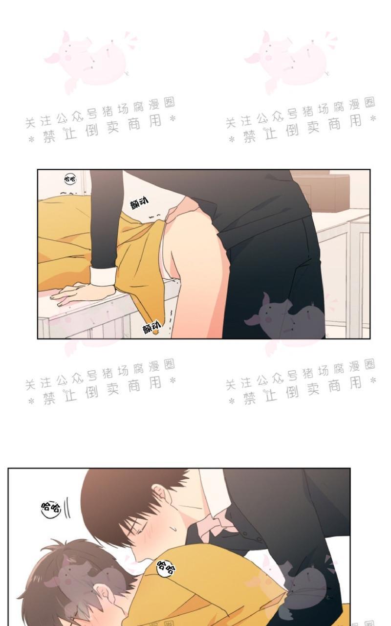 孤独的爱[耽美]韩漫全集-第16话无删减无遮挡章节图片 