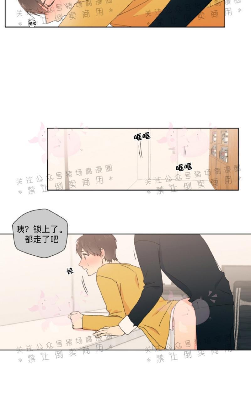 孤独的爱[耽美]韩漫全集-第16话无删减无遮挡章节图片 