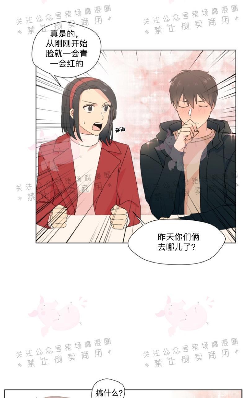 孤独的爱[耽美]韩漫全集-第16话无删减无遮挡章节图片 