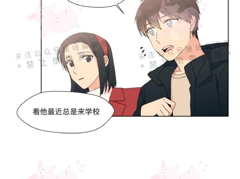 孤独的爱[耽美]韩漫全集-第16话无删减无遮挡章节图片 