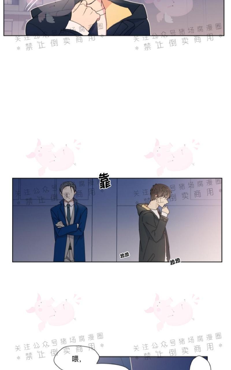 孤独的爱[耽美]韩漫全集-第17话无删减无遮挡章节图片 