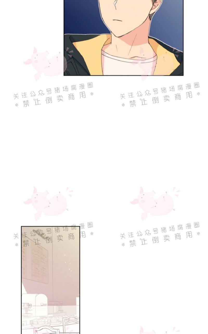 孤独的爱[耽美]韩漫全集-第17话无删减无遮挡章节图片 