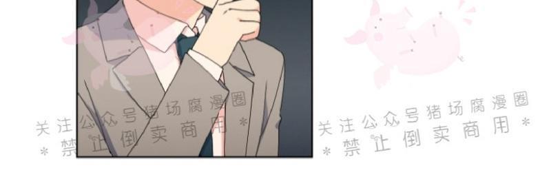 孤独的爱[耽美]韩漫全集-第17话无删减无遮挡章节图片 