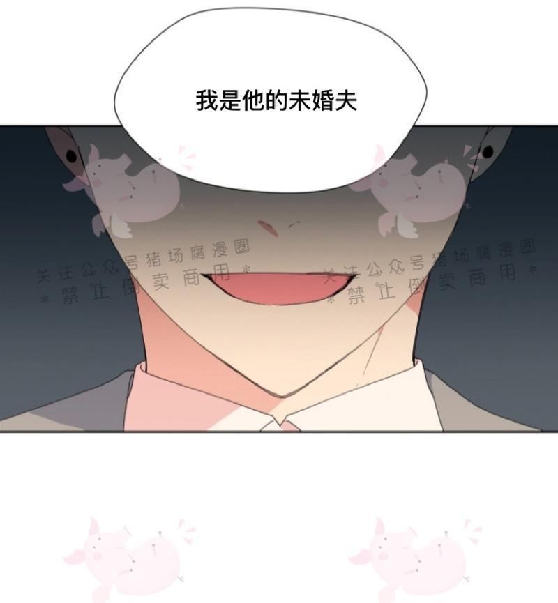 孤独的爱[耽美]韩漫全集-第17话无删减无遮挡章节图片 