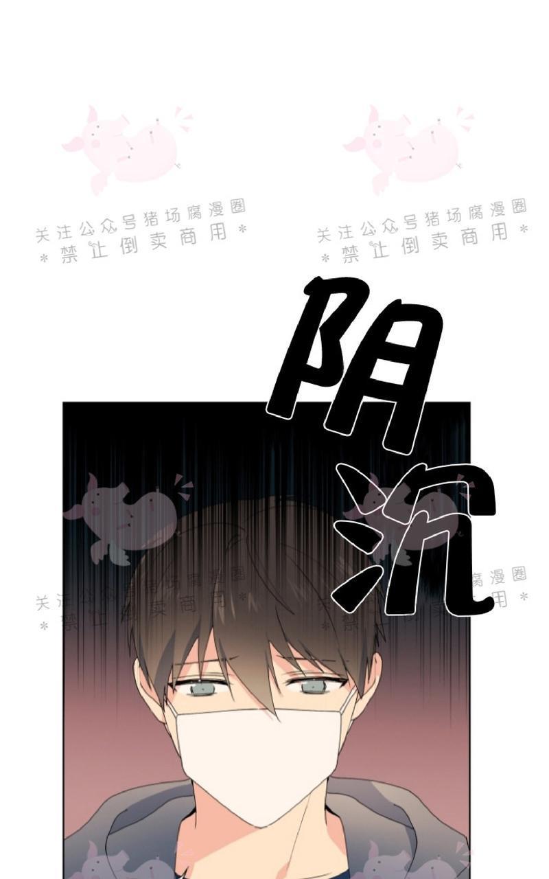 孤独的爱[耽美]韩漫全集-第17话无删减无遮挡章节图片 