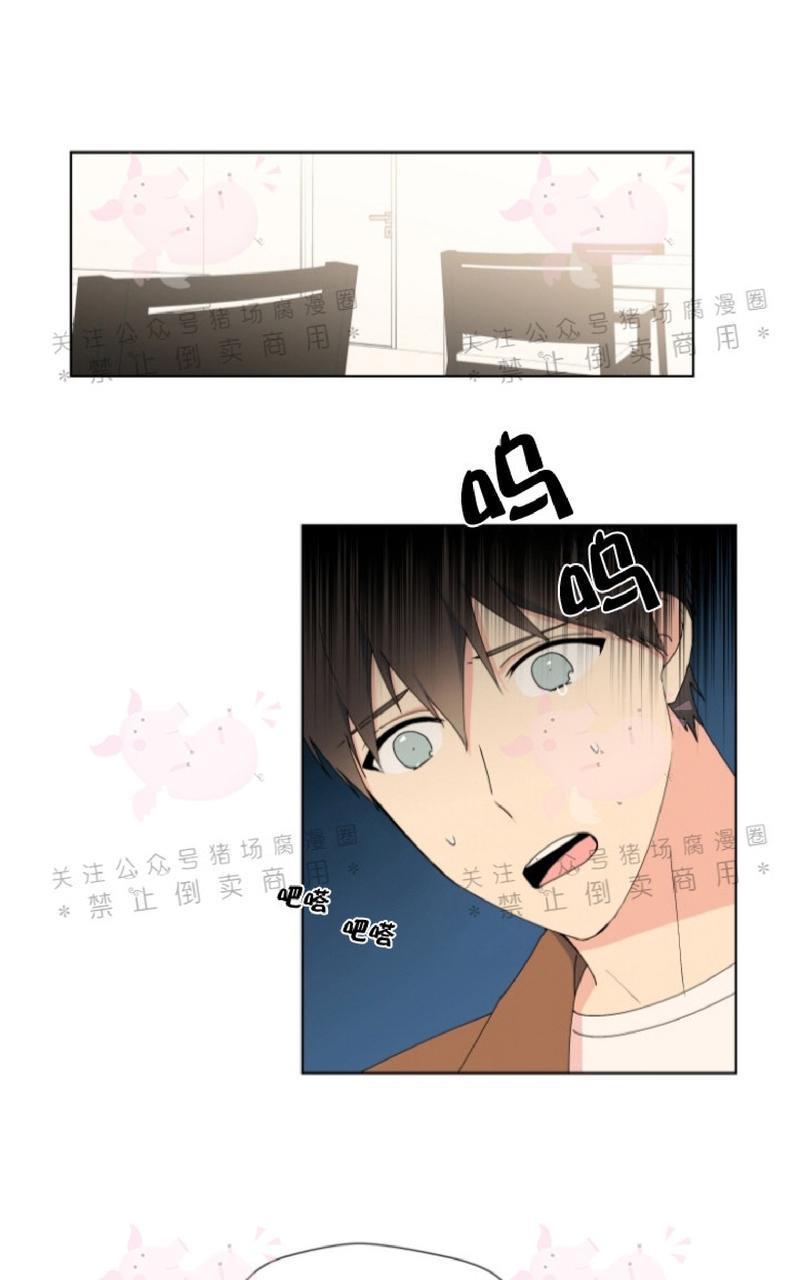 孤独的爱[耽美]韩漫全集-第18话无删减无遮挡章节图片 