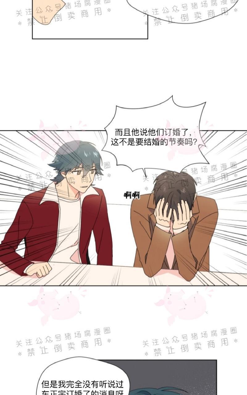 孤独的爱[耽美]韩漫全集-第18话无删减无遮挡章节图片 