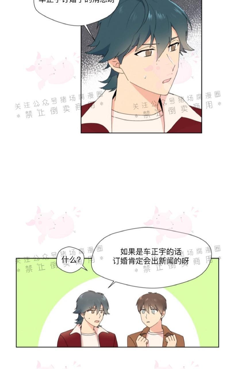 孤独的爱[耽美]韩漫全集-第18话无删减无遮挡章节图片 