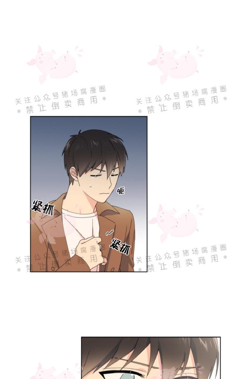 孤独的爱[耽美]韩漫全集-第18话无删减无遮挡章节图片 