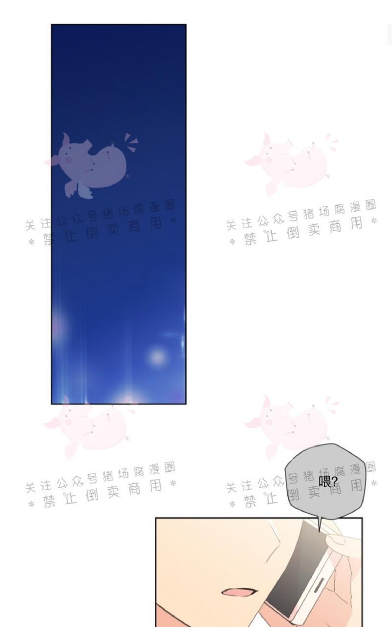 孤独的爱[耽美]韩漫全集-第18话无删减无遮挡章节图片 