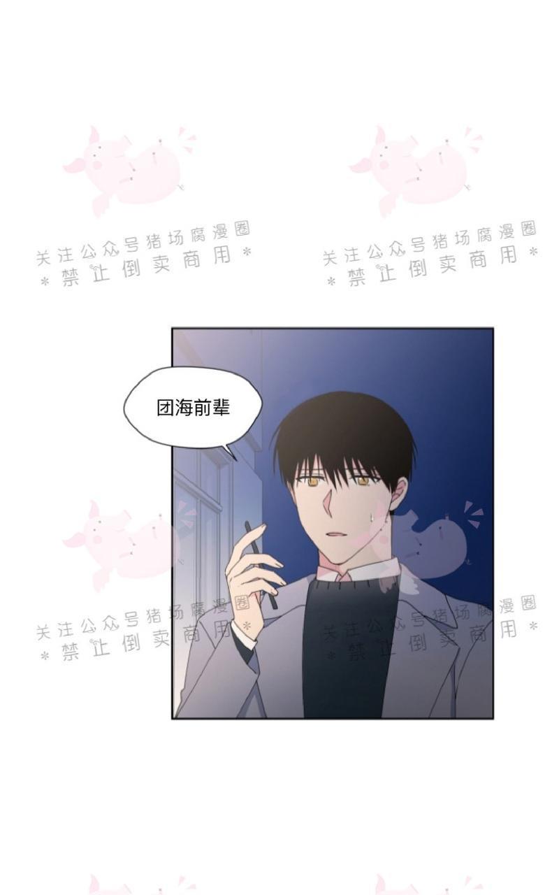 孤独的爱[耽美]韩漫全集-第18话无删减无遮挡章节图片 