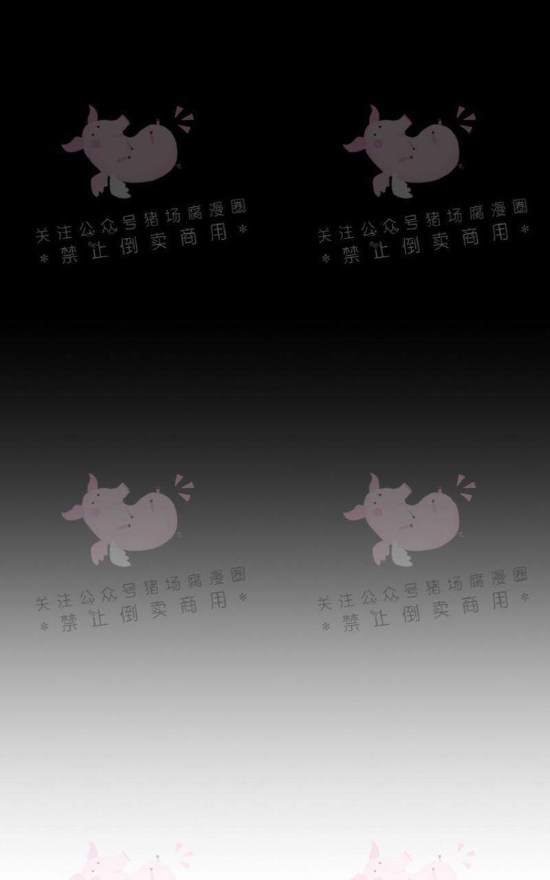 孤独的爱[耽美]韩漫全集-第18话无删减无遮挡章节图片 