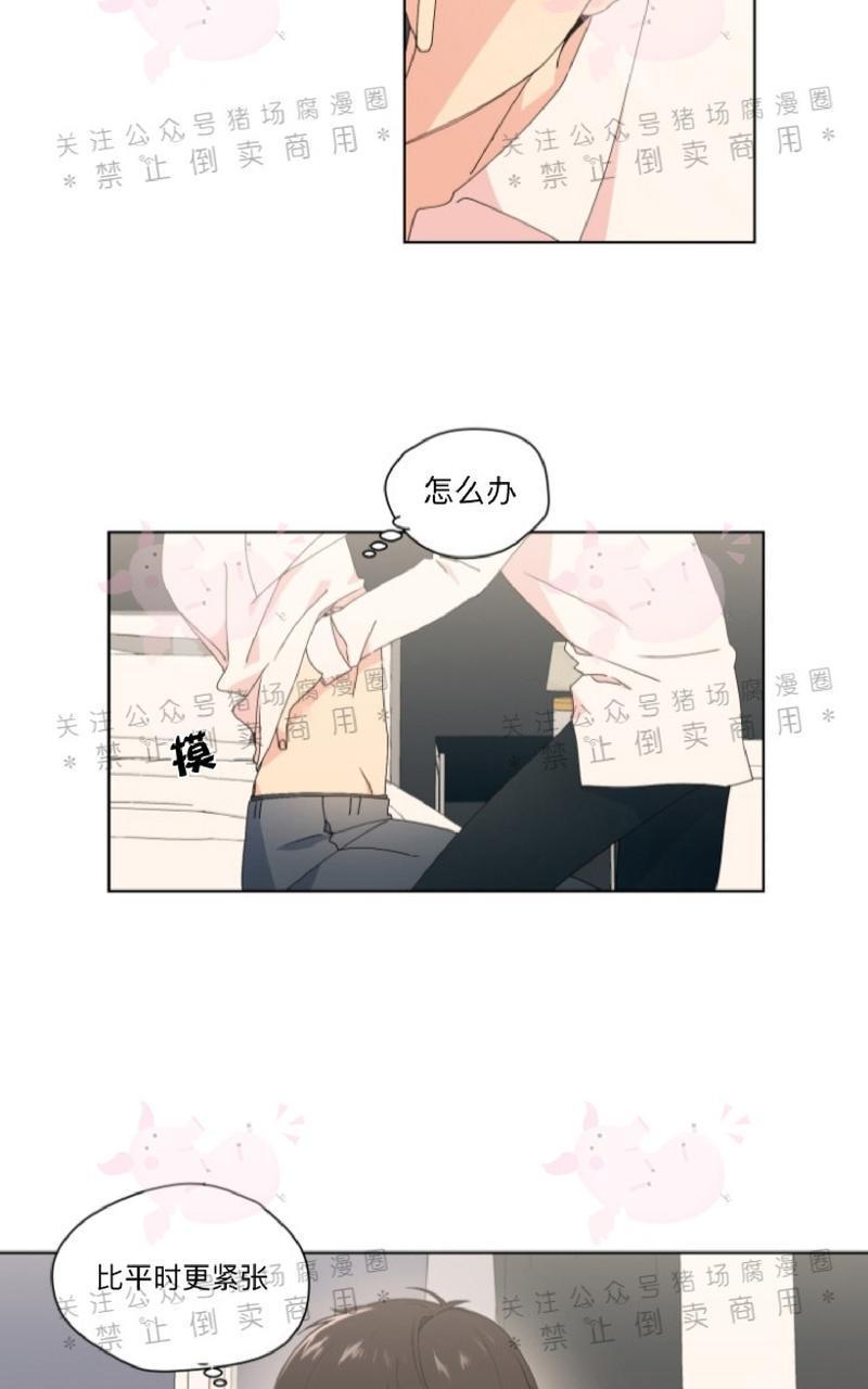 孤独的爱[耽美]韩漫全集-第19话无删减无遮挡章节图片 