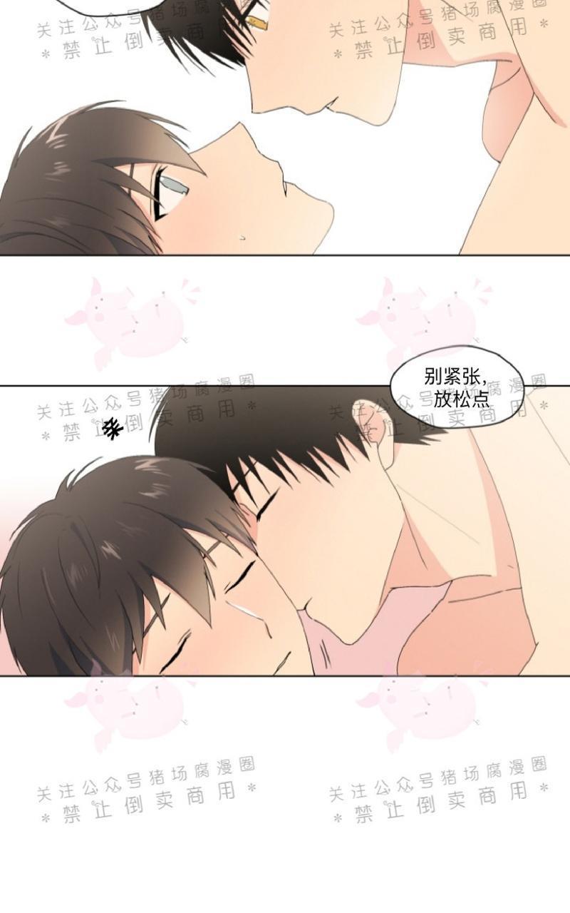 孤独的爱[耽美]韩漫全集-第19话无删减无遮挡章节图片 