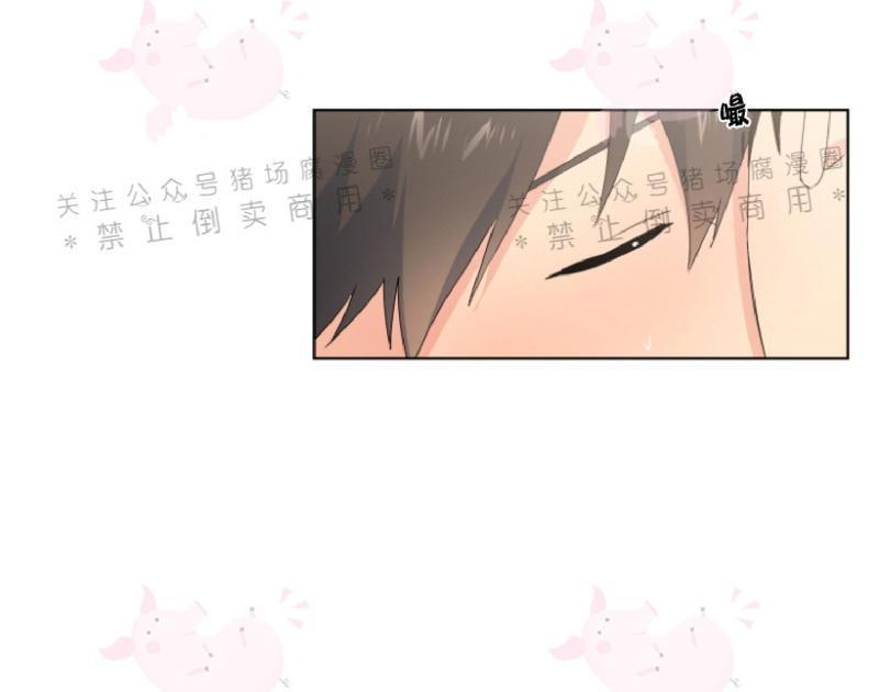 孤独的爱[耽美]韩漫全集-第19话无删减无遮挡章节图片 