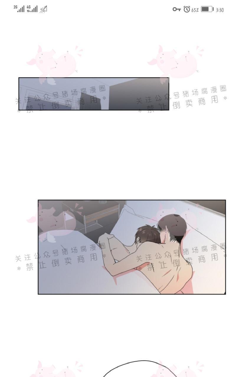 孤独的爱[耽美]韩漫全集-第20话无删减无遮挡章节图片 