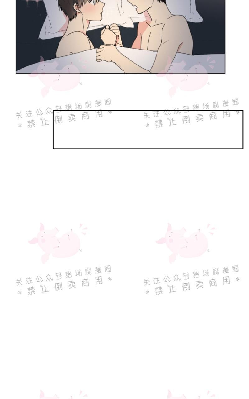 孤独的爱[耽美]韩漫全集-第20话无删减无遮挡章节图片 