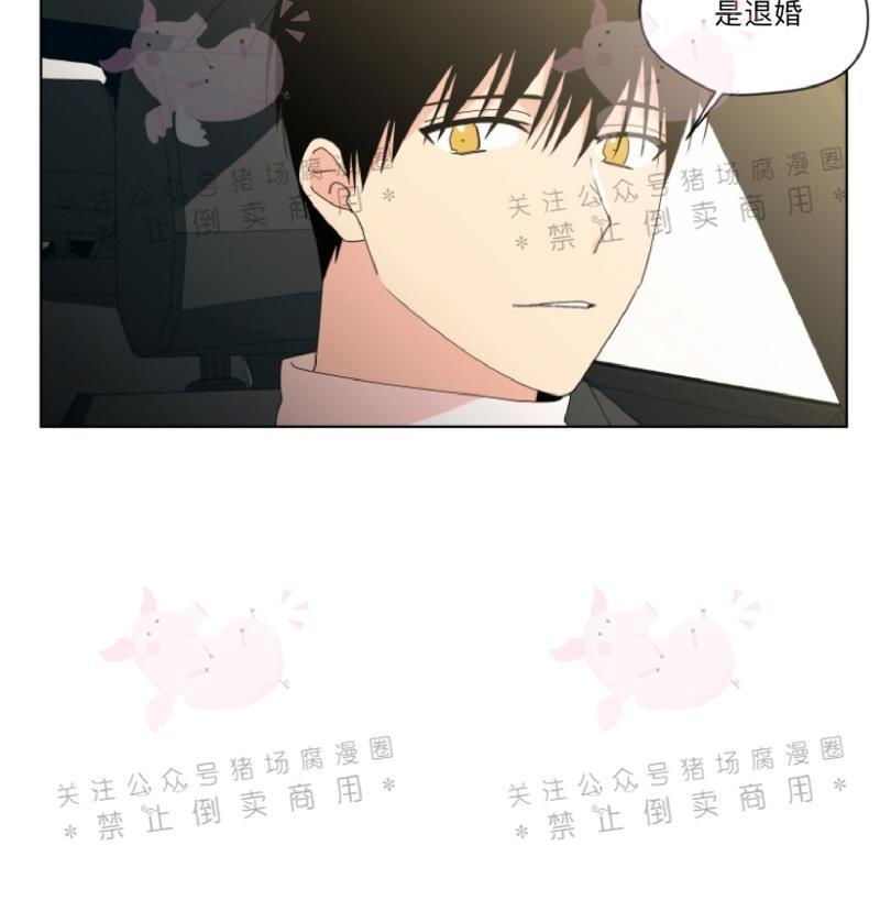 孤独的爱[耽美]韩漫全集-第20话无删减无遮挡章节图片 