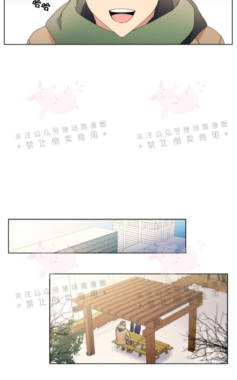 孤独的爱[耽美]韩漫全集-第21话无删减无遮挡章节图片 