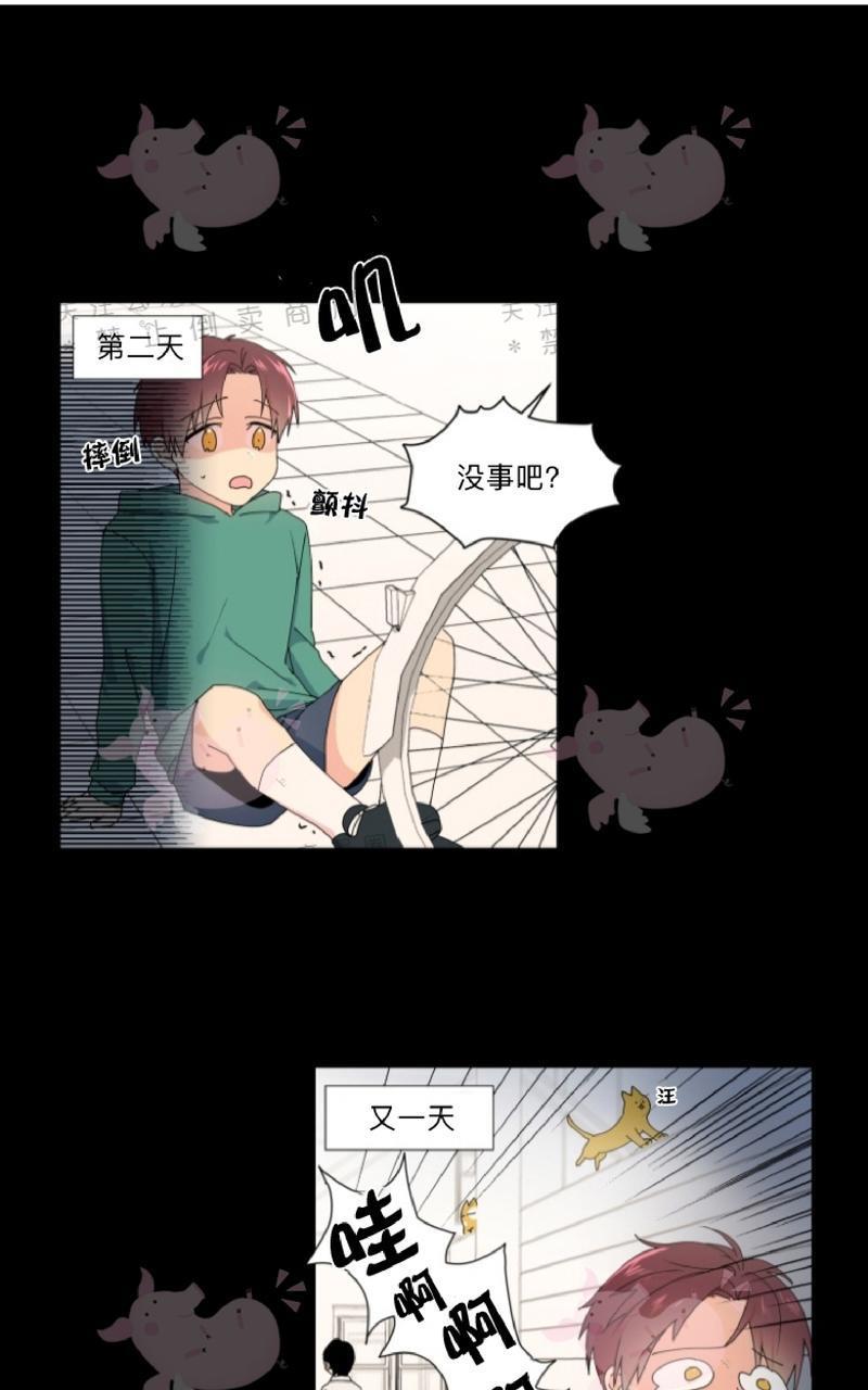 孤独的爱[耽美]韩漫全集-第21话无删减无遮挡章节图片 
