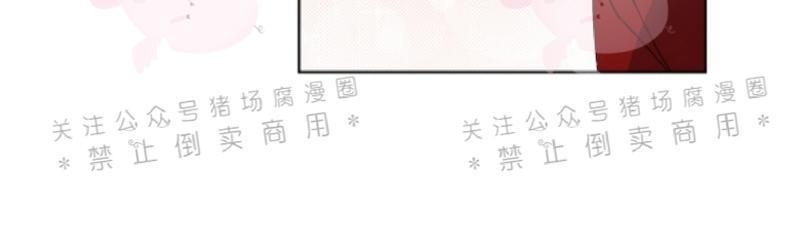 孤独的爱[耽美]韩漫全集-第21话无删减无遮挡章节图片 