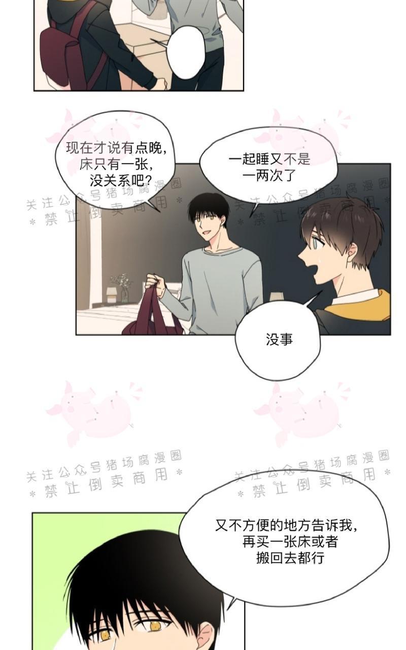 孤独的爱[耽美]韩漫全集-第21话无删减无遮挡章节图片 