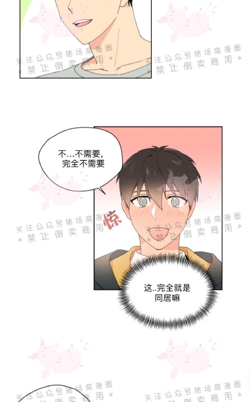 孤独的爱[耽美]韩漫全集-第21话无删减无遮挡章节图片 