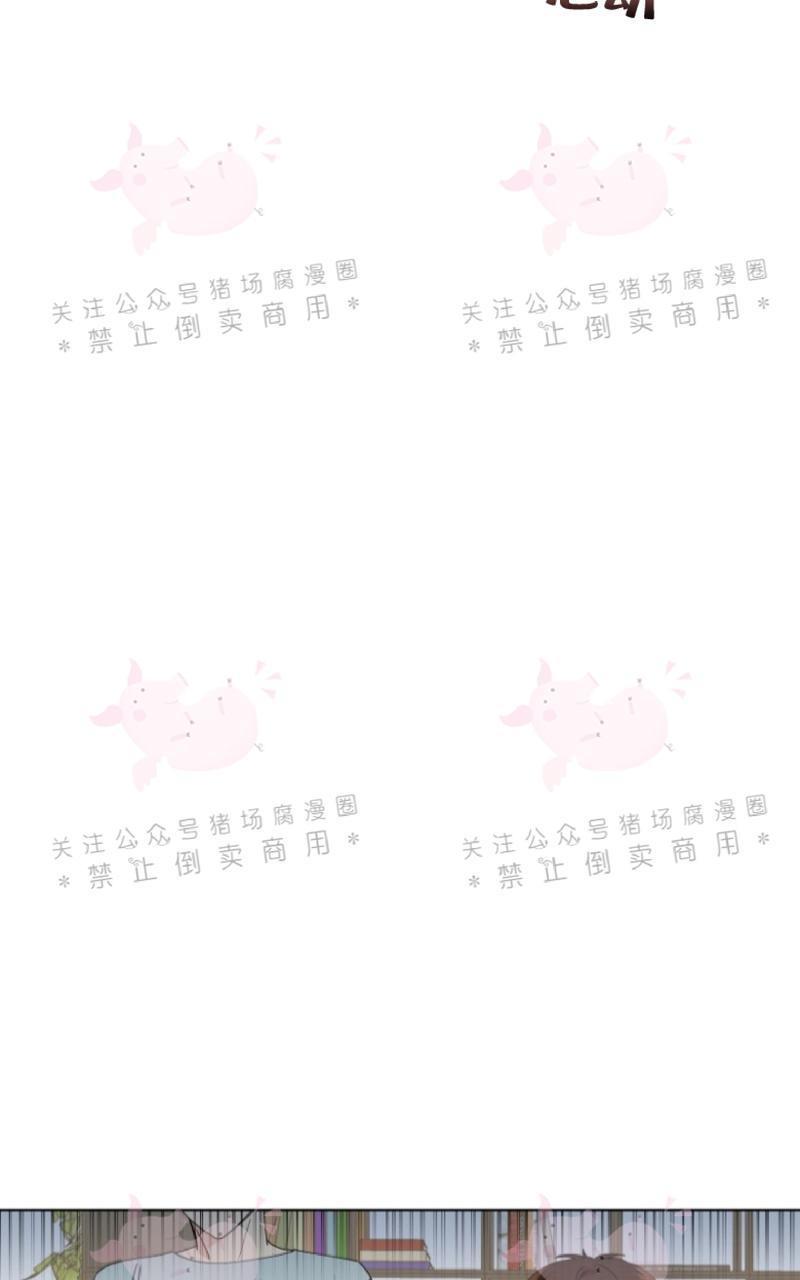 孤独的爱[耽美]韩漫全集-第21话无删减无遮挡章节图片 