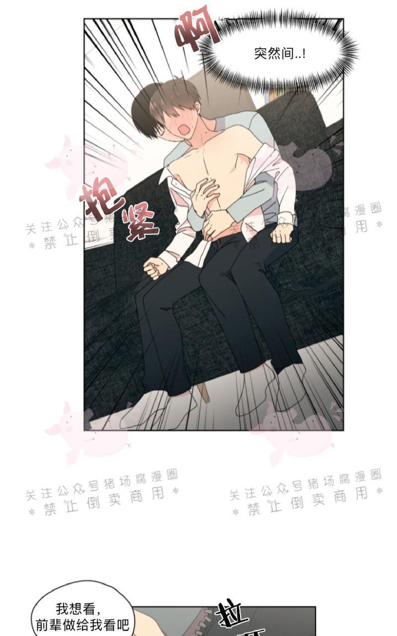 孤独的爱[耽美]韩漫全集-第22话无删减无遮挡章节图片 