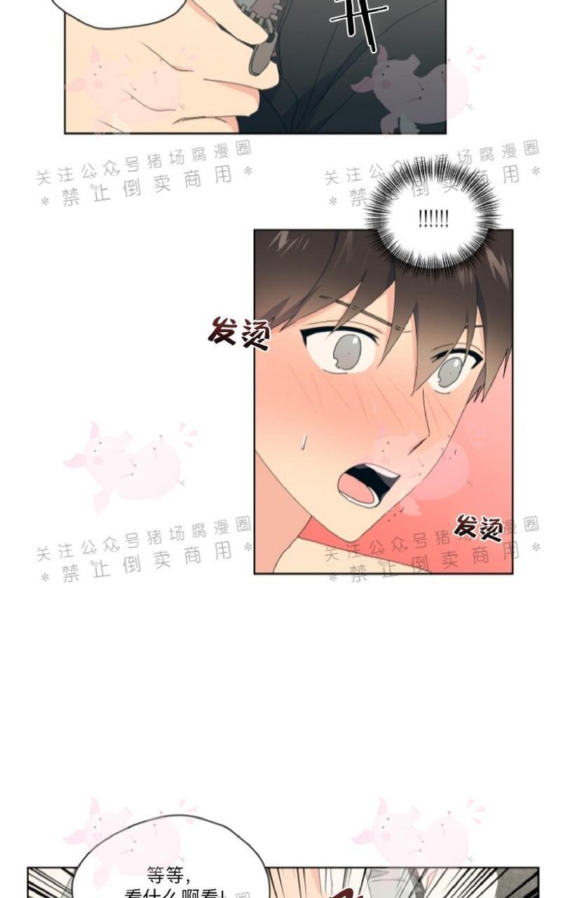 孤独的爱[耽美]韩漫全集-第22话无删减无遮挡章节图片 