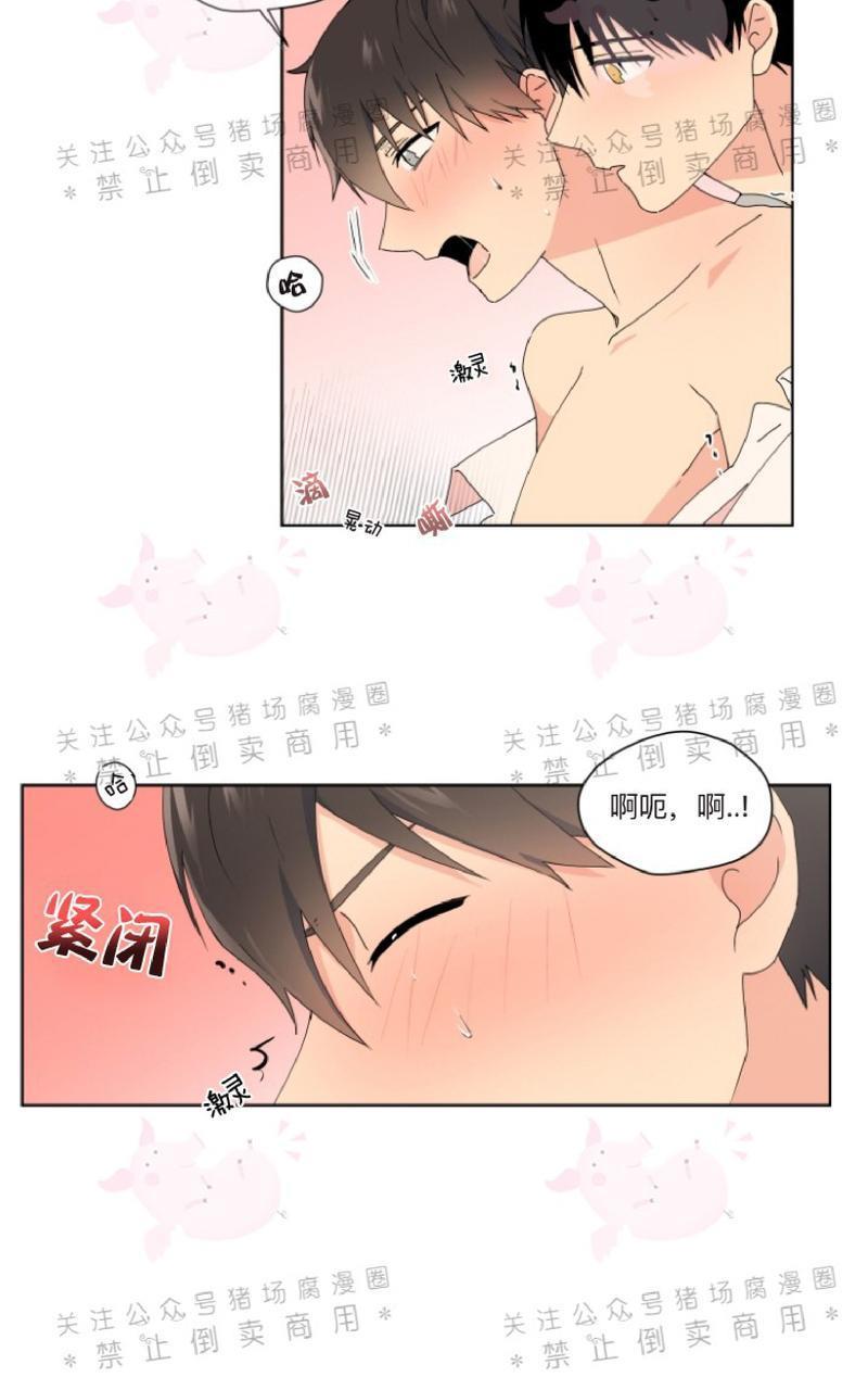 孤独的爱[耽美]韩漫全集-第22话无删减无遮挡章节图片 