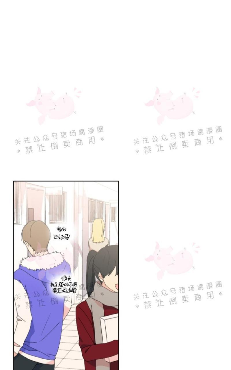 孤独的爱[耽美]韩漫全集-第22话无删减无遮挡章节图片 