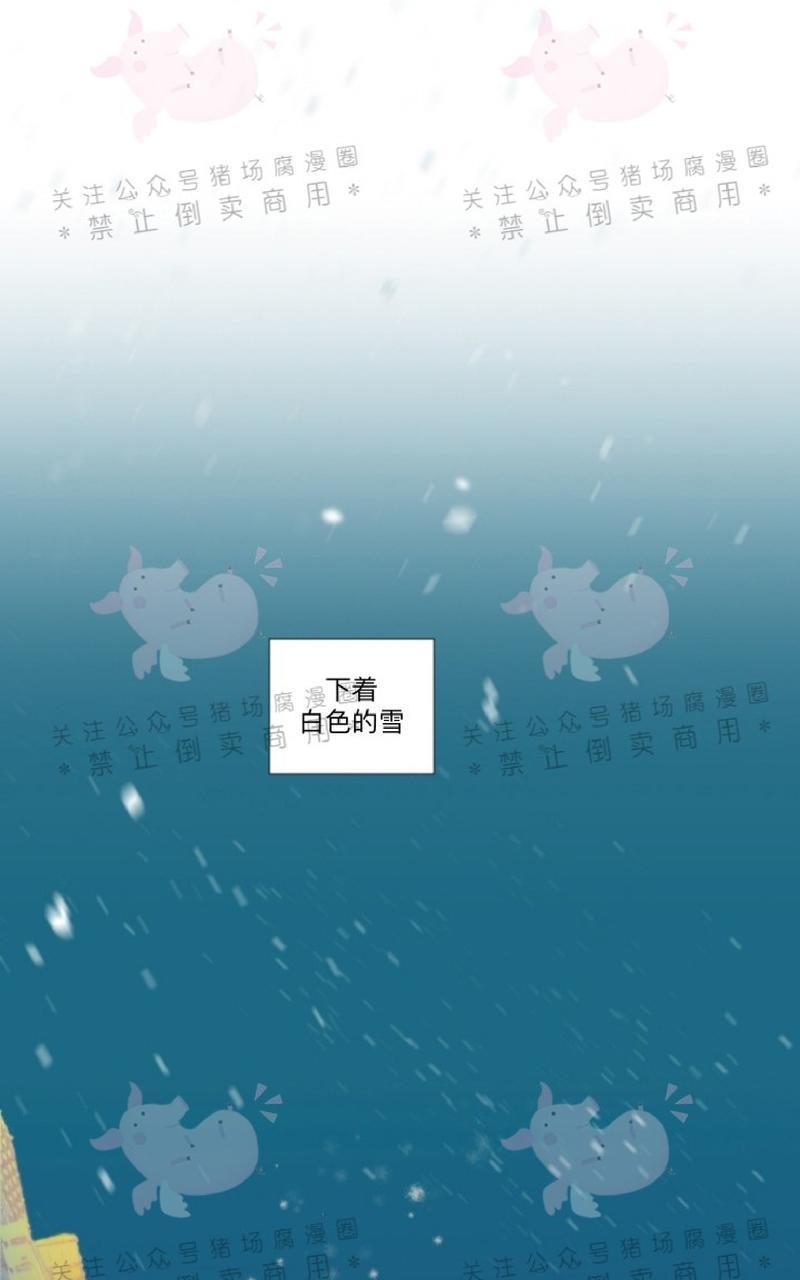 孤独的爱[耽美]韩漫全集-第23话无删减无遮挡章节图片 