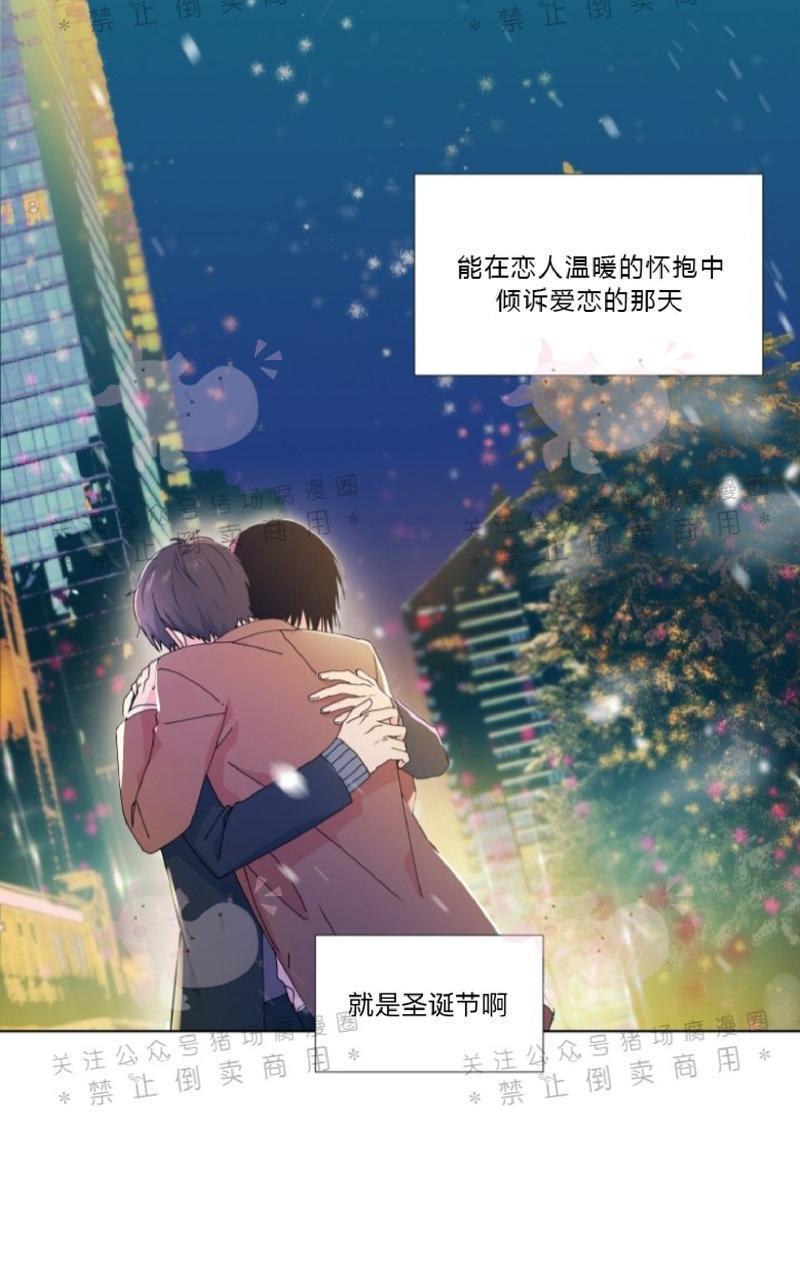 孤独的爱[耽美]韩漫全集-第23话无删减无遮挡章节图片 