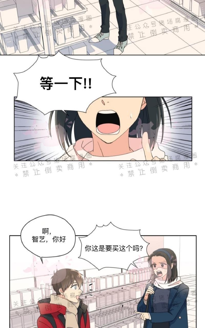 孤独的爱[耽美]韩漫全集-第23话无删减无遮挡章节图片 