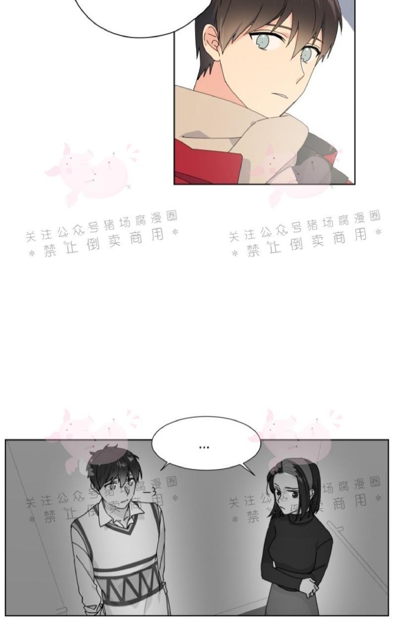 孤独的爱[耽美]韩漫全集-第23话无删减无遮挡章节图片 
