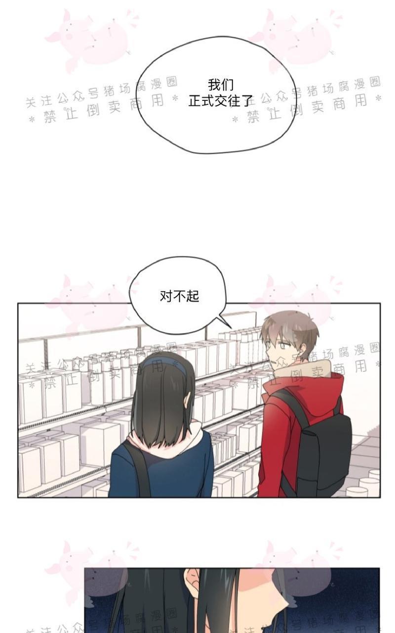 孤独的爱[耽美]韩漫全集-第23话无删减无遮挡章节图片 