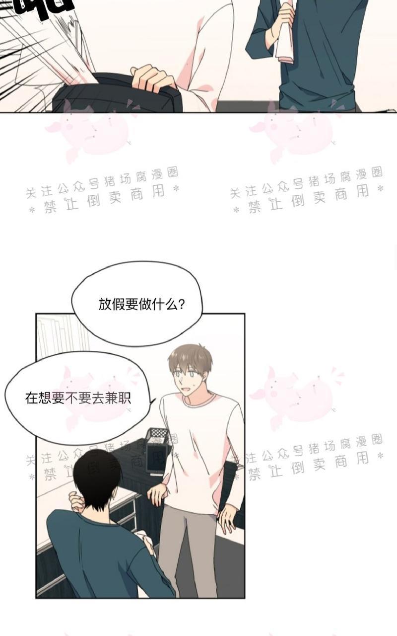 孤独的爱[耽美]韩漫全集-第23话无删减无遮挡章节图片 