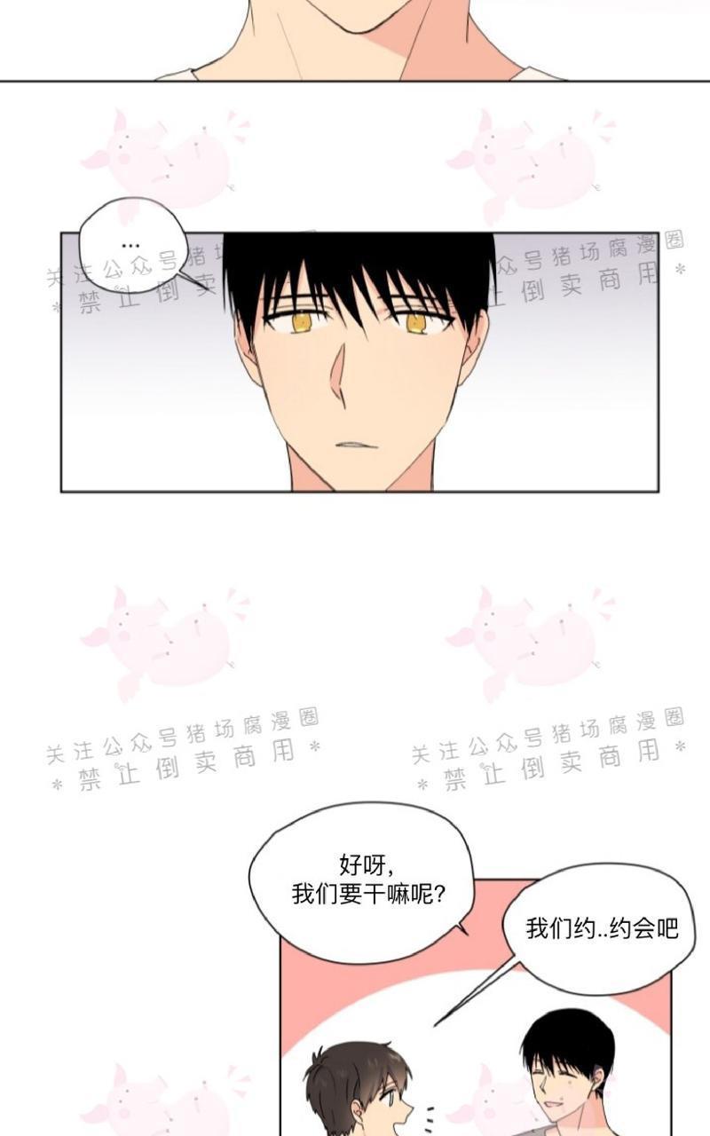 孤独的爱[耽美]韩漫全集-第23话无删减无遮挡章节图片 