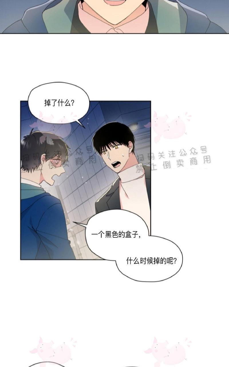 孤独的爱[耽美]韩漫全集-第24话无删减无遮挡章节图片 