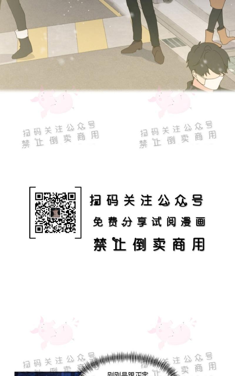 孤独的爱[耽美]韩漫全集-第24话无删减无遮挡章节图片 