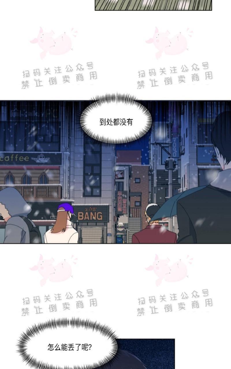 孤独的爱[耽美]韩漫全集-第24话无删减无遮挡章节图片 