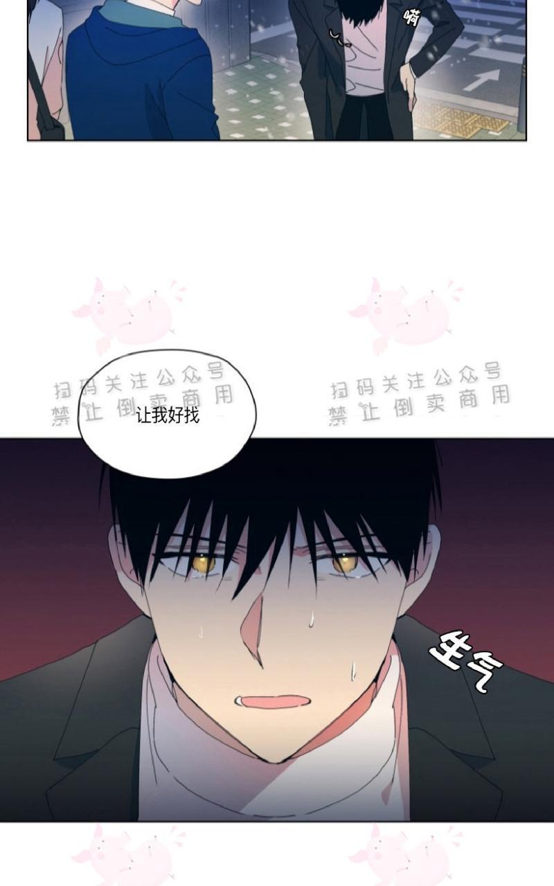 孤独的爱[耽美]韩漫全集-第24话无删减无遮挡章节图片 